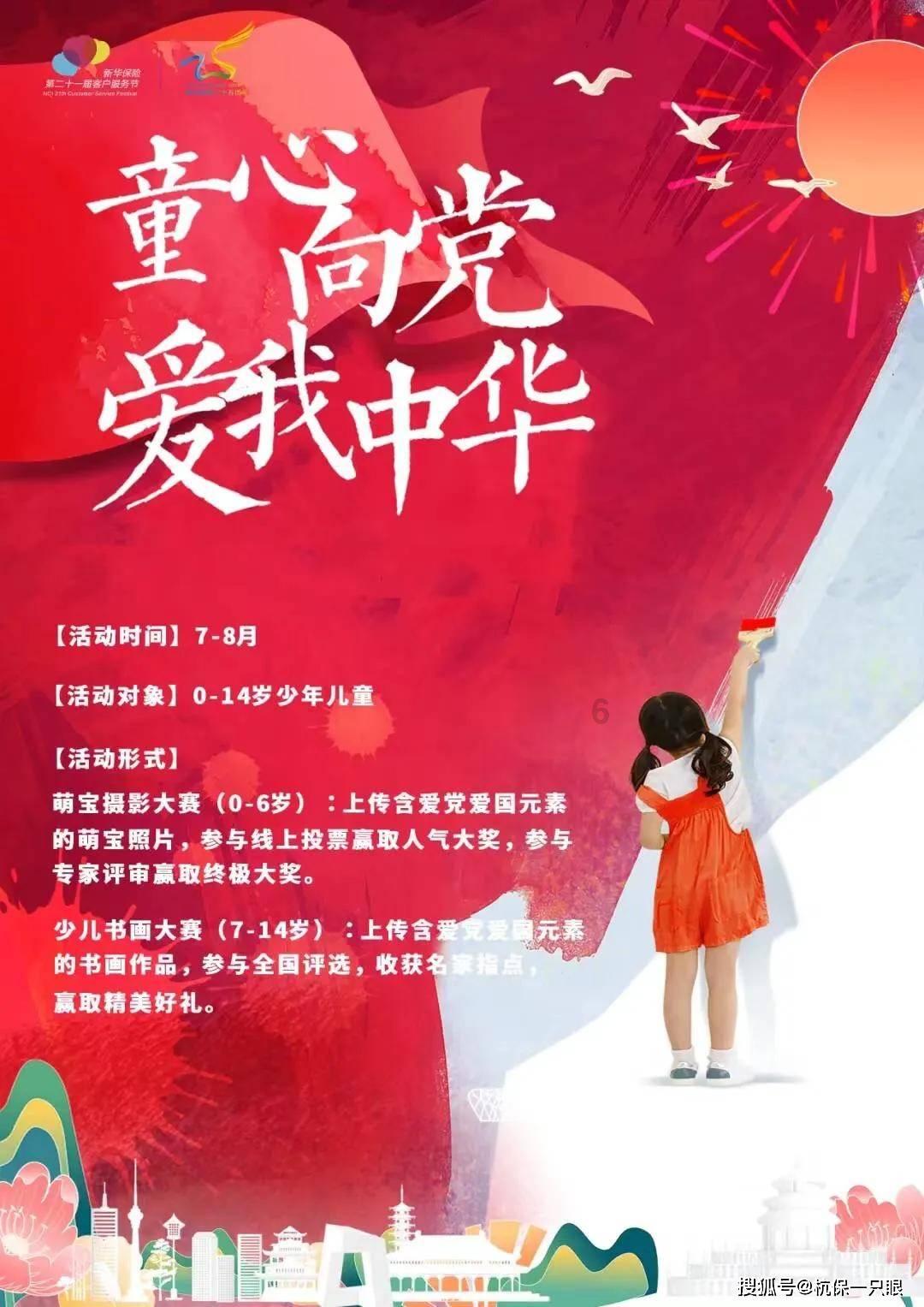 古剑奇谭OL