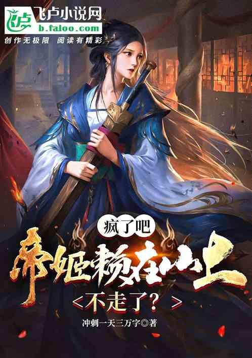 射击弹跳球