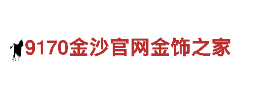 19体育奥沙利文-专业观光旅游企业